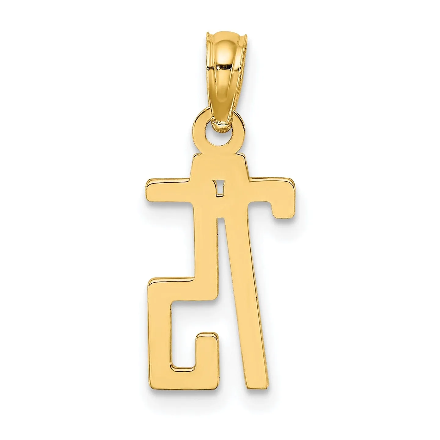 14K Yellow Gold Polished Finished Block Script Design Number 75 Charm Pendant
