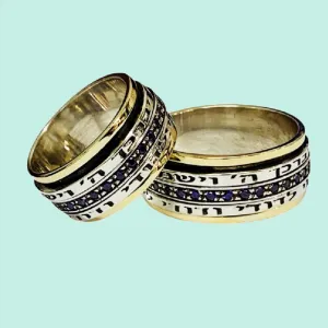 Spinner rings for women Hebrew