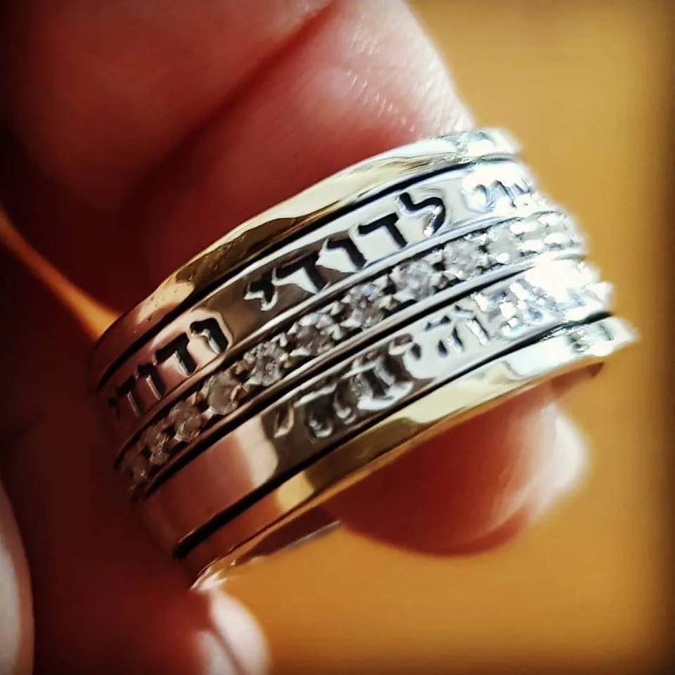 Spinner rings for women Hebrew