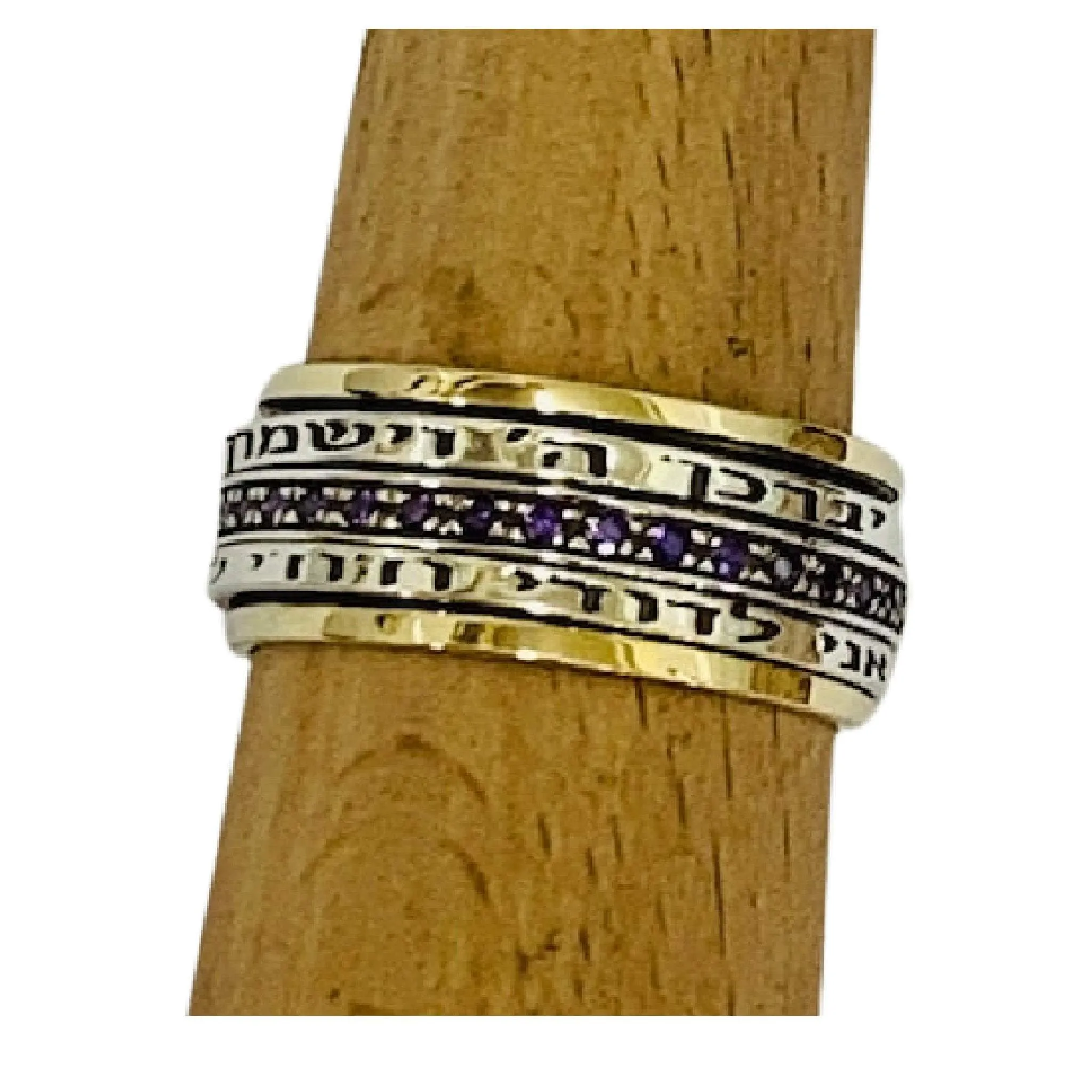 Spinner rings for women Hebrew